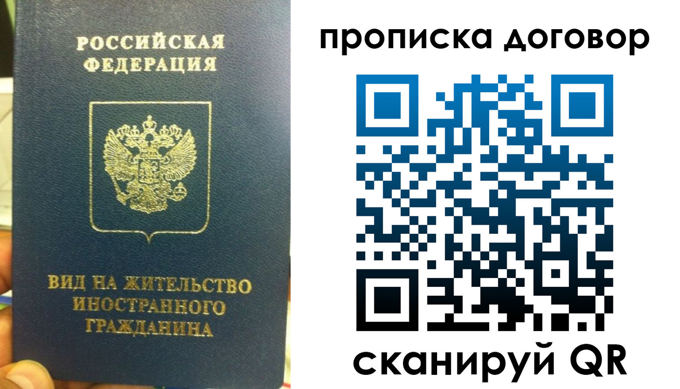 регистрация для дет. сада в Рубцовске
