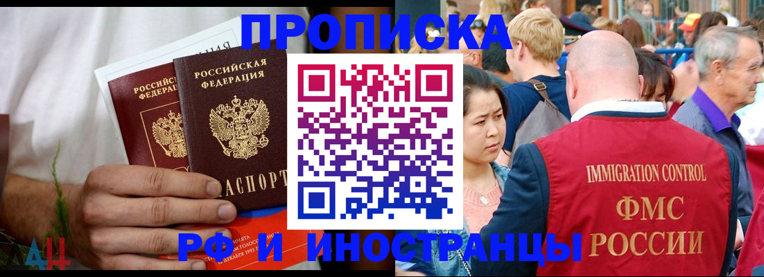 регистрация для школы в Рубцовске